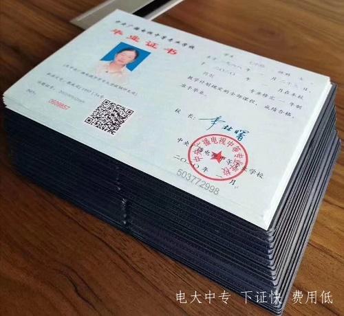 山西運城電大中專(zhuān)招生簡(jiǎn)章