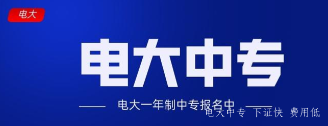 成為中央電大中專(zhuān)建筑類(lèi)專(zhuān)業(yè)學(xué)員后如何開(kāi)展學(xué)習？