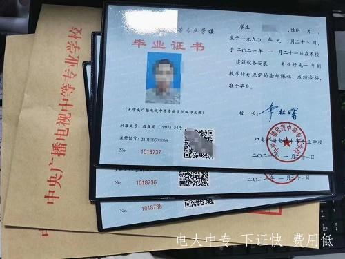 電大中專(zhuān)怎樣報名呢