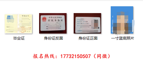 陜西漢中電大中專(zhuān)招生簡(jiǎn)章