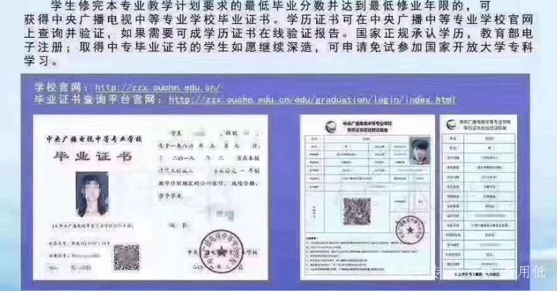中央電大的中專(zhuān)有哪些專(zhuān)業(yè)？