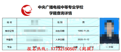 電大中專(zhuān)建筑工程施工專(zhuān)業(yè)報名