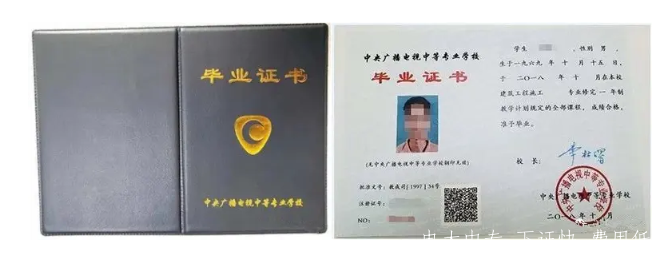 陜西商洛電大中專(zhuān)2021年招生簡(jiǎn)章