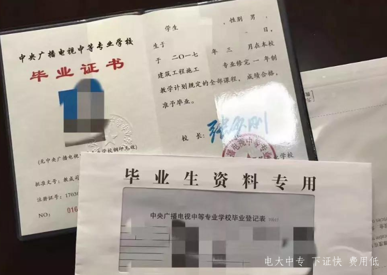 陜西漢中電大中專(zhuān)2021年招生簡(jiǎn)章