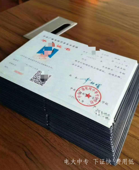 電大中專(zhuān)機電技術(shù)應用專(zhuān)業(yè)介紹