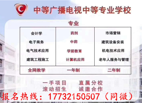 正規的電大中專(zhuān)最快要多久能拿證