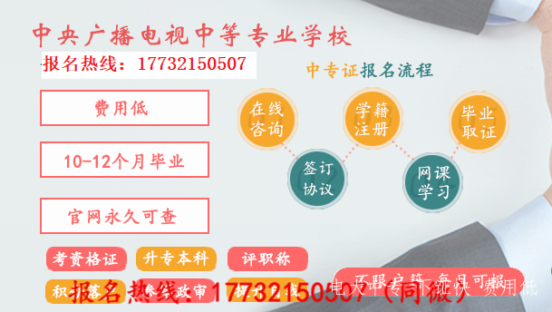 電大中專(zhuān)需要自己學(xué)習嗎？