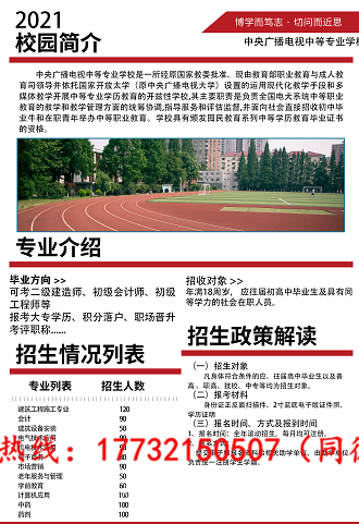 電大中專(zhuān)學(xué)習期間有作業(yè)嗎？