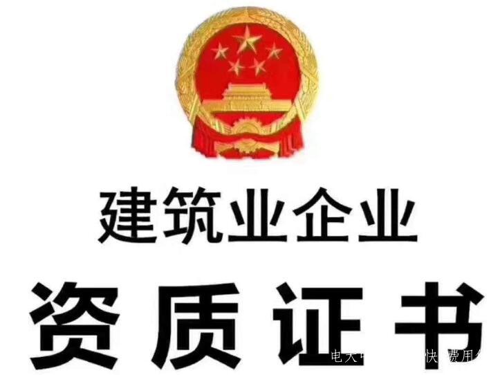 報考二建需要報電大中專(zhuān)什么專(zhuān)業(yè)