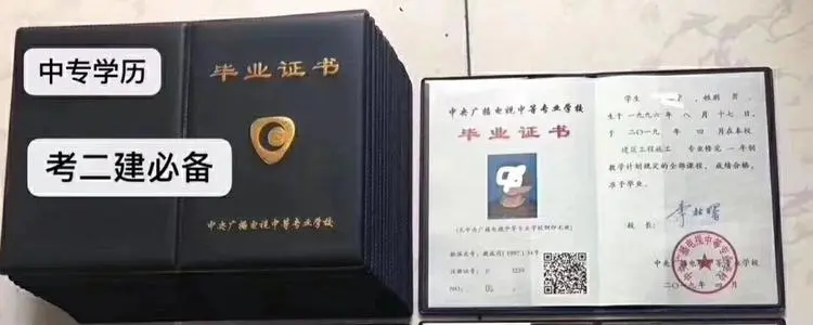 打算考二建應該報電大中專(zhuān)哪個(gè)專(zhuān)業(yè)？