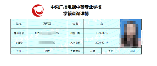 全面解析報名電大中專(zhuān)的關(guān)鍵點(diǎn)