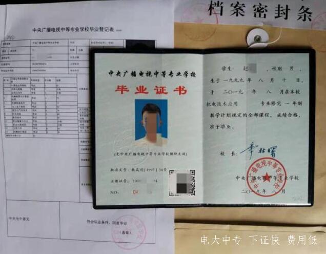 電大中專(zhuān)個(gè)人怎么報名？具體報名入口在哪里？