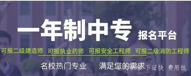 中央廣播電視中等專(zhuān)業(yè)學(xué)校官網(wǎng)網(wǎng)上報名