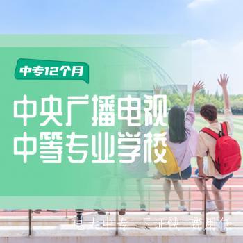 電大中專(zhuān)建筑設備安裝專(zhuān)業(yè)可以考二建嗎？