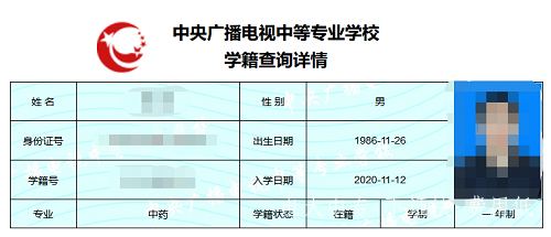 電大中專(zhuān)畢業(yè)證可以參加普通高考嗎？