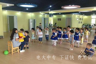 電大學(xué)校小學(xué)教育專(zhuān)業(yè)介紹