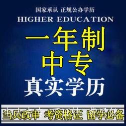 電大中專(zhuān)什么專(zhuān)業(yè)可以報二建？