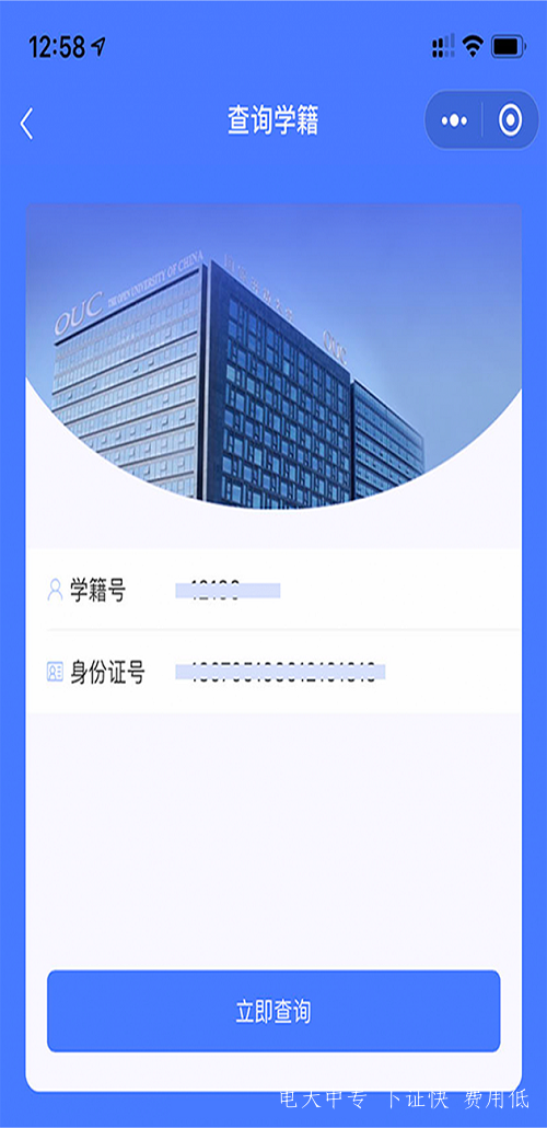 采集1.png