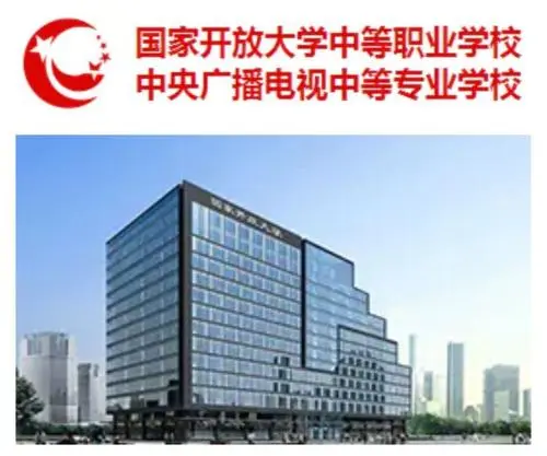 學(xué)信網(wǎng)能查到電大中專(zhuān)學(xué)歷嗎？
