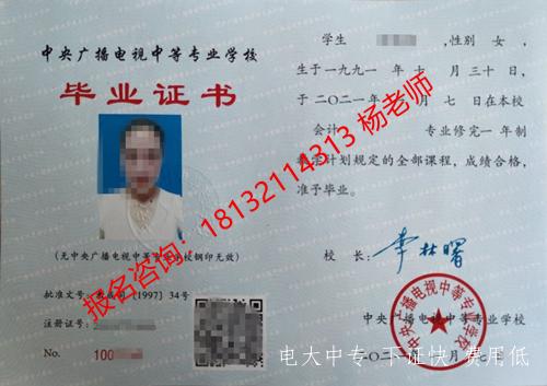 電大中專(zhuān)怎么上課？需要到現場(chǎng)嗎