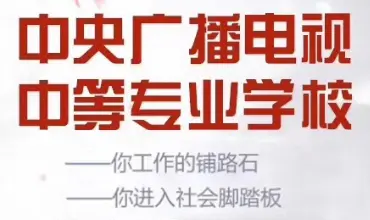 一年制電大中專(zhuān)需要本人考試嗎？
