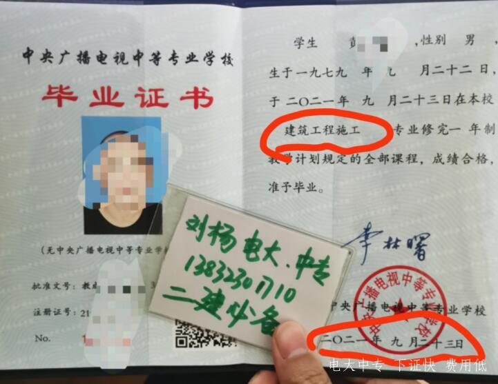 電大中專(zhuān)報名需要什么