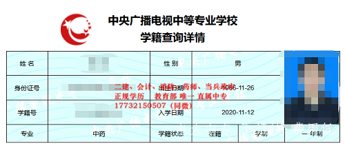 怎么報電大中專(zhuān)？電大中專(zhuān)學(xué)費多少？