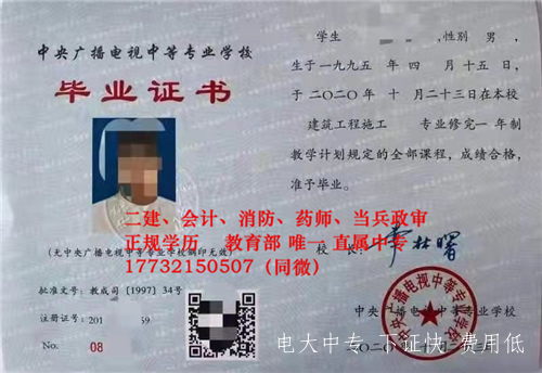 電大中專(zhuān)學(xué)習和考試難嗎?