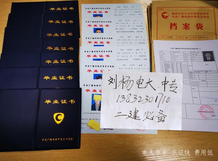 初中畢業(yè)報名電大中專(zhuān)可以嗎？