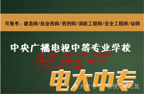 電大中專(zhuān)需要考試嗎？難不難？