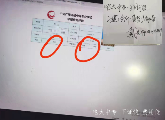 電大中專(zhuān)文憑都能考什么資格證