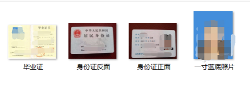 電大中專(zhuān)學(xué)校官方報名正規流程！