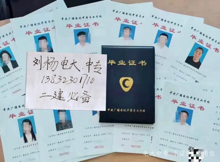 每年什么時(shí)候可以報名電大中專(zhuān)？