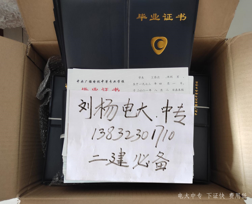 初中畢業(yè)能報考二級建造師資格證嗎