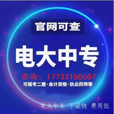 河南省中央廣播電視中等專(zhuān)業(yè)學(xué)校官方網(wǎng)站