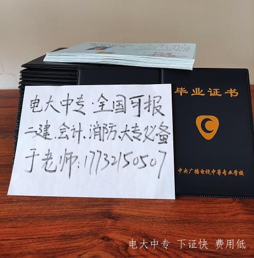 湖北電大中專(zhuān)可以直接報考二建嗎？