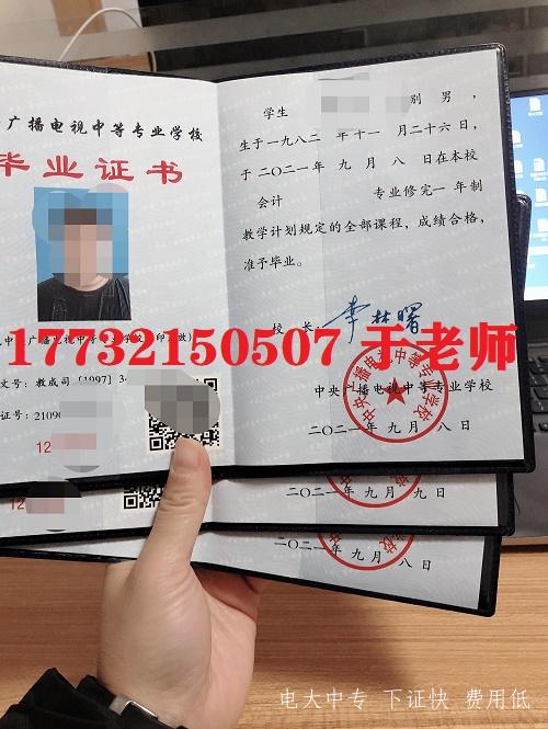 電大中專(zhuān)在籍能報二建嗎？