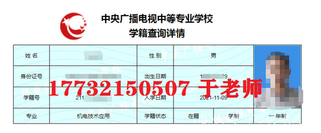 12月中央電大中專(zhuān)報名中