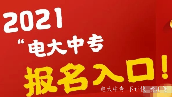 可以考二建的建設施工專(zhuān)業(yè)有什么報名要求