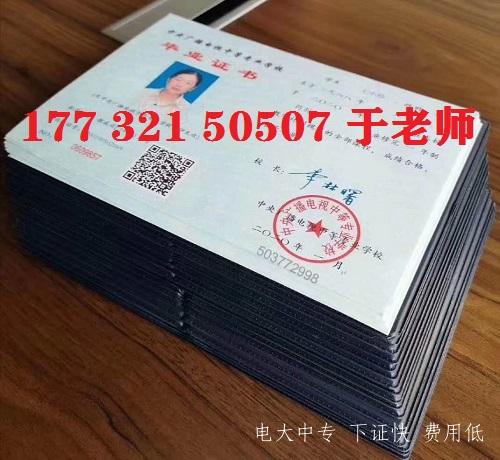 電大中專(zhuān)學(xué)歷可以報考二建嗎？