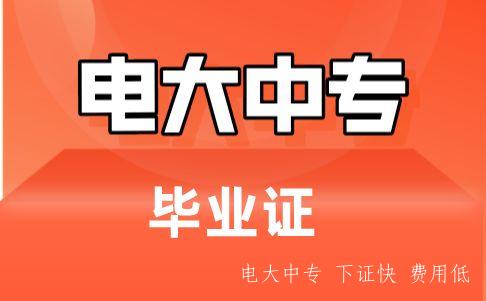 電大中專(zhuān)需要去學(xué)校上課嗎？