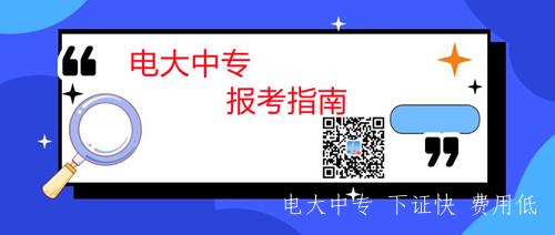 電大中專(zhuān)每月幾次報名機會(huì )？