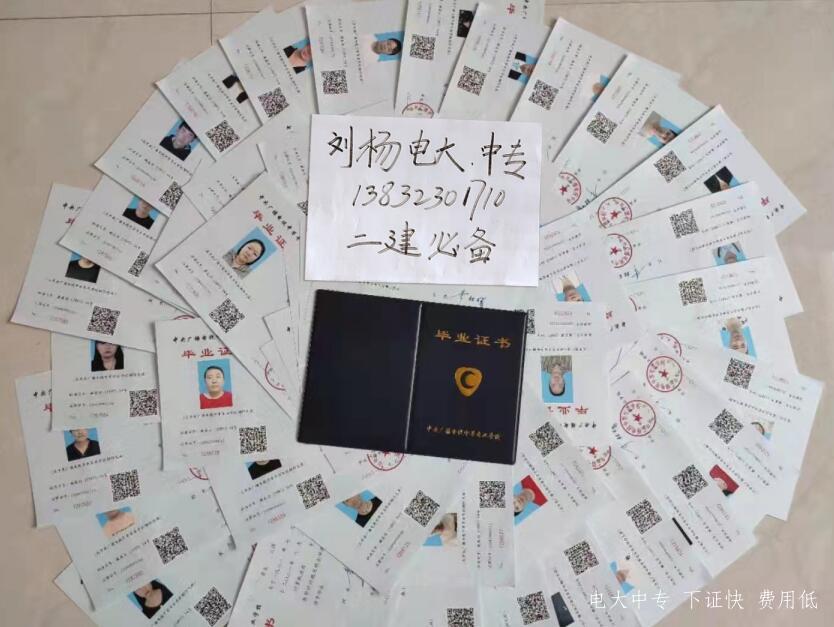 怎么報名電大一年制中專(zhuān)？