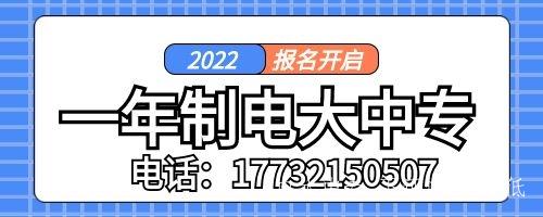 電大中專(zhuān)建筑專(zhuān)業(yè)報名要求？
