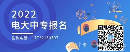沒(méi)有中專(zhuān)學(xué)歷想考二建怎么辦？