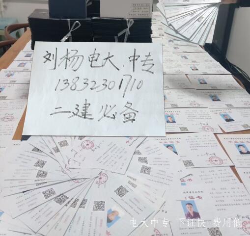 2022年電大中專(zhuān)多久拿證？