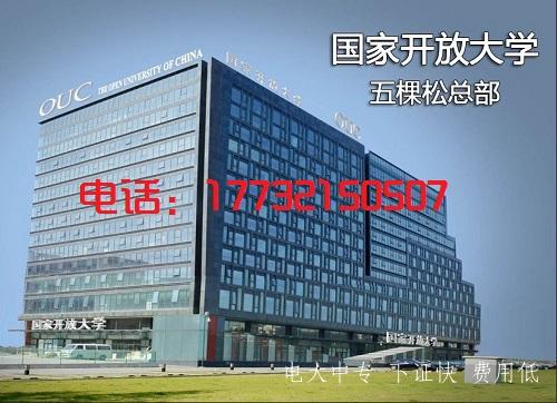 2024年中央廣播電視中等專(zhuān)業(yè)學(xué)校招生簡(jiǎn)章
