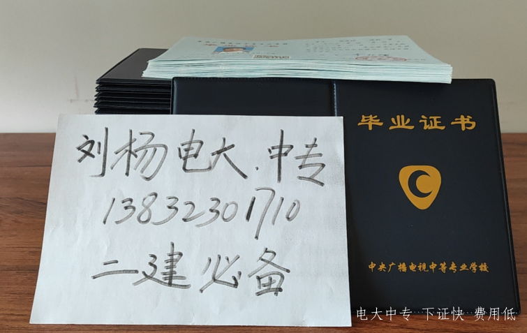電大中專(zhuān)報名需要自己考試嗎