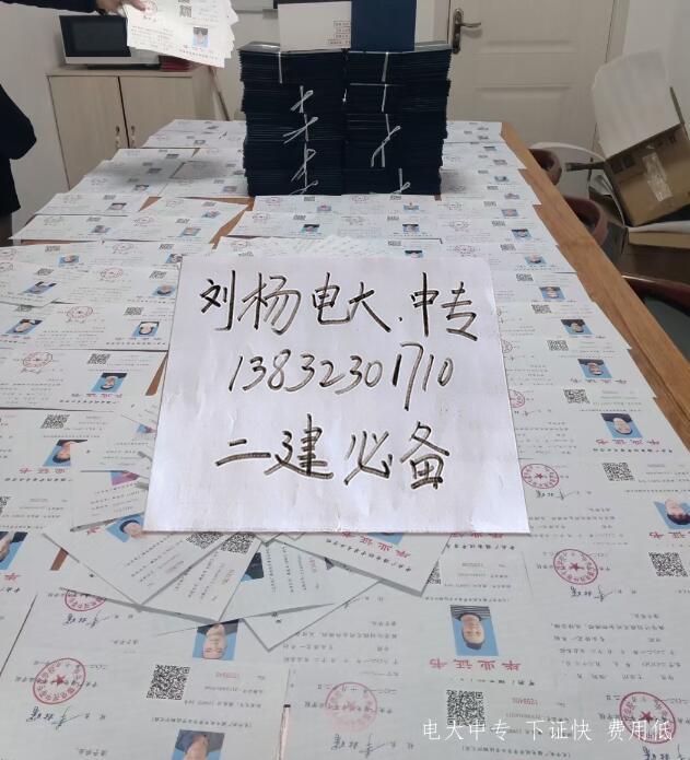 中央廣播電視中等專(zhuān)業(yè)學(xué)校報名招生簡(jiǎn)章