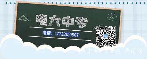 2022年一年制電大中專(zhuān)學(xué)歷能用來(lái)干嘛？